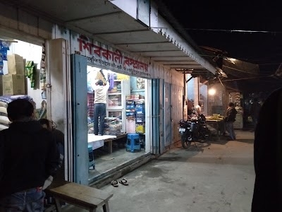 Khoardanga market Place.