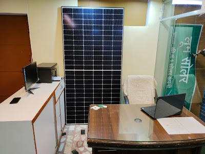 DAP ENTERPRISES (Solar Panel Distributor)
