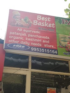FAUJI MARKET