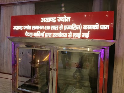 Kanki Dham mandir