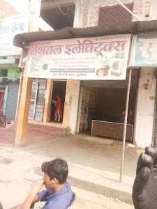 National Electric Sales@ Service