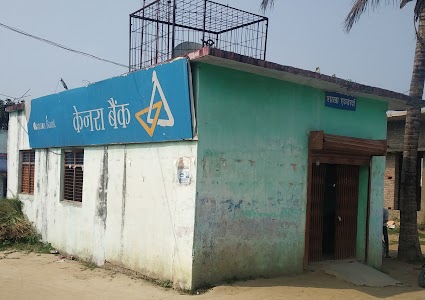 CANARA BANK - EKDERWA