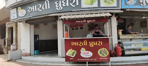 Aarti Ghughra