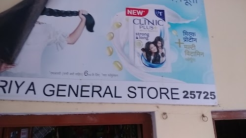 Riya General Store