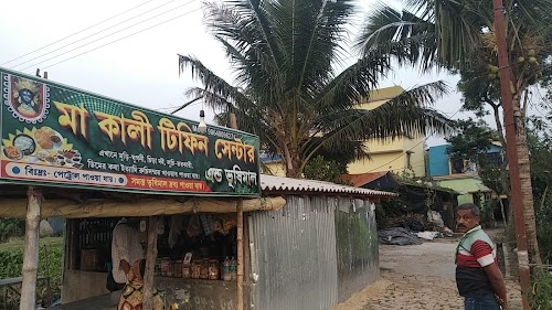 MAA KALI RESTAURANT & HOTEL