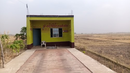 Sri sai digital dharam kanta uphara