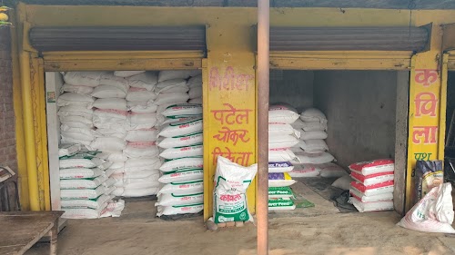 Patel chocker bhandar