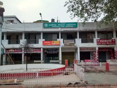 Aligarh Development Authority Office