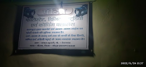 Bhola Digital Studio