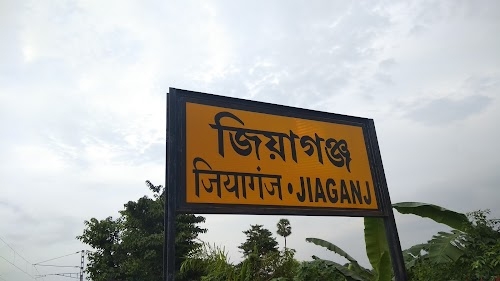State Bank of India JIAGANJ