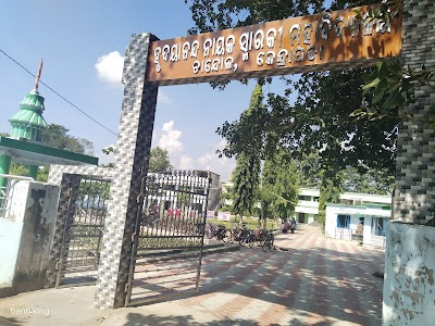 HNS Mahavidyalaya, Chandol