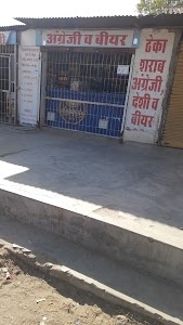 Wine shop liquor shop