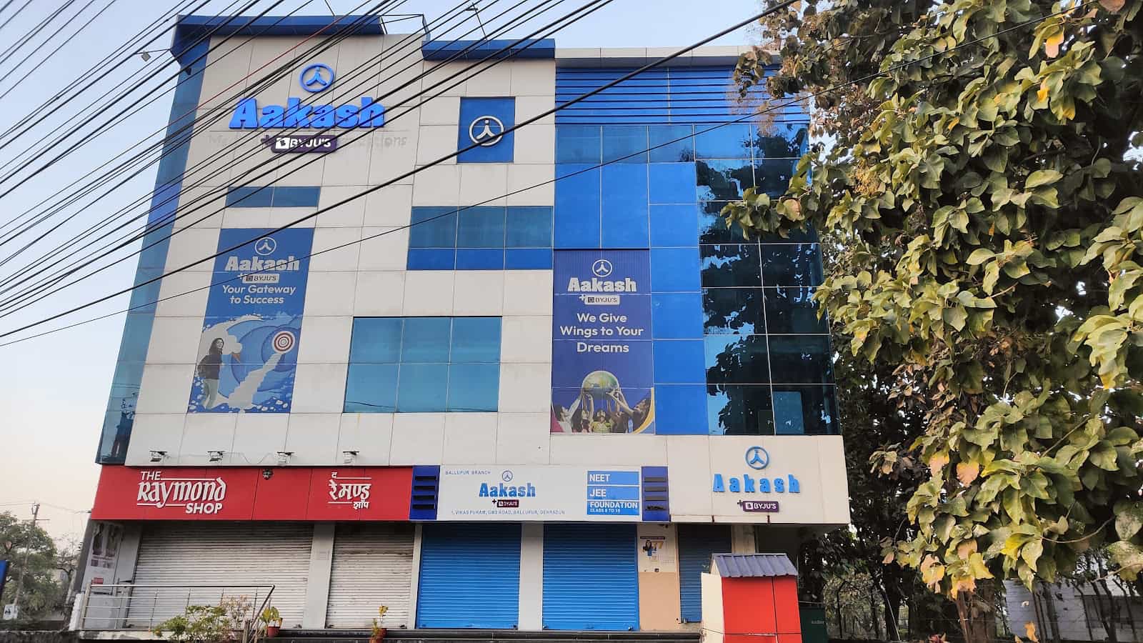 Aakash Educational Services Limited - Ballupur Chowk Dehradun | IIT JEE | NEET & Foundation Classes