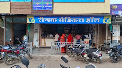 Ronak medical hall