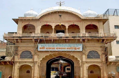 Shri Radha Raman Mandir, Vrindavan