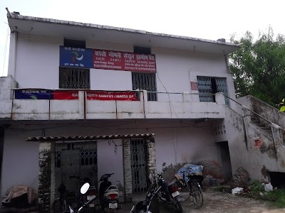 Kashi Gomti Samyut Gramin Bank