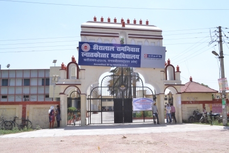 Sant Kabir Nagar
