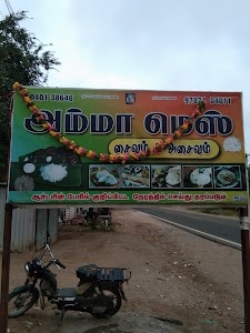 Amma mess