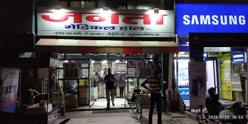 Kanpur Bag House