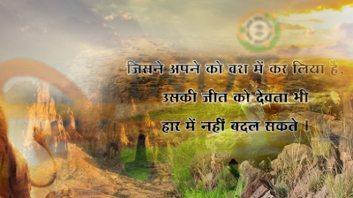 HindIndia