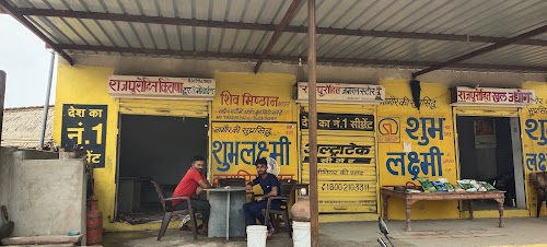 Rajpurohit telecom