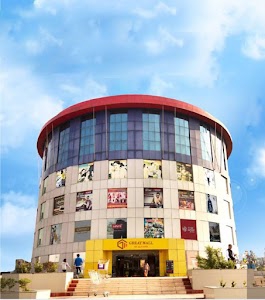 Great Value Mall