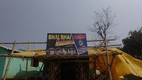 BHAI BHAI SALOON, KUMBHAR MUNDHA KATA