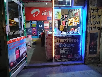 Prince Telecom