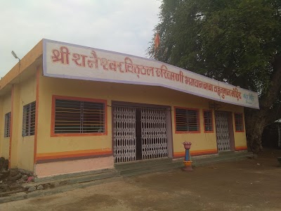 Nandur Vihire Bus Station