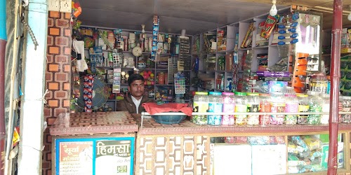 Raja General Store And Khel Ghar