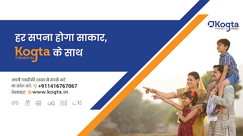 Kogta Financial (India) limited