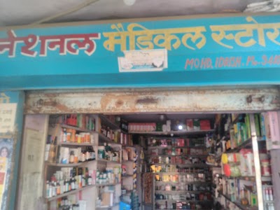 National Medical Store
