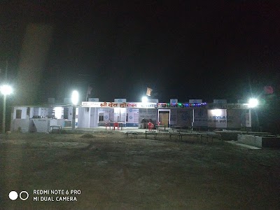 Shree Dev Hotal Sewaibhoj