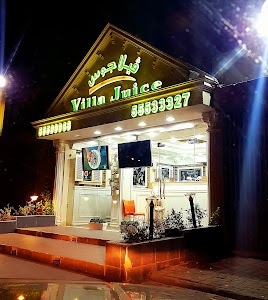 عصير فيلا جوس العارضية