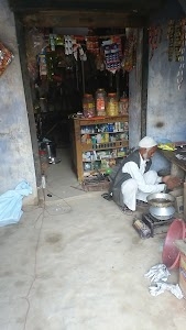 Bafati Kirana Store बफाती किराना स्टोर