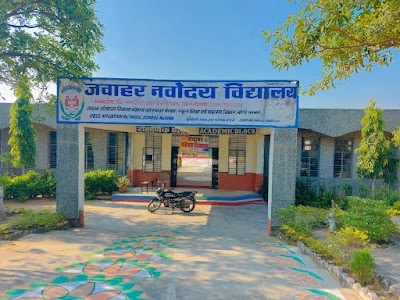Jawahar Navodaya Vidyalaya