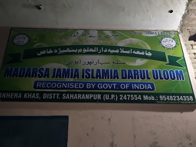 Madrsa Jamia Islamia Darul Uloom