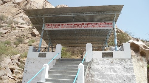 Chittod mata Temple