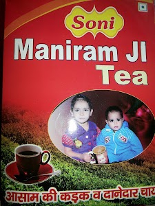 Maniram Ji Tea Company