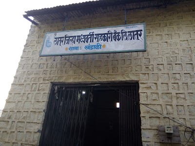 Latur DCC Bank KHANDALI
