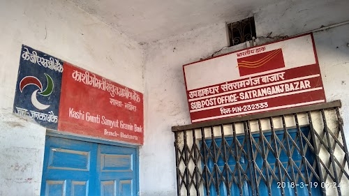 Kashi Gomti Samyut Gramin Bank Bhadaura Ghazipur