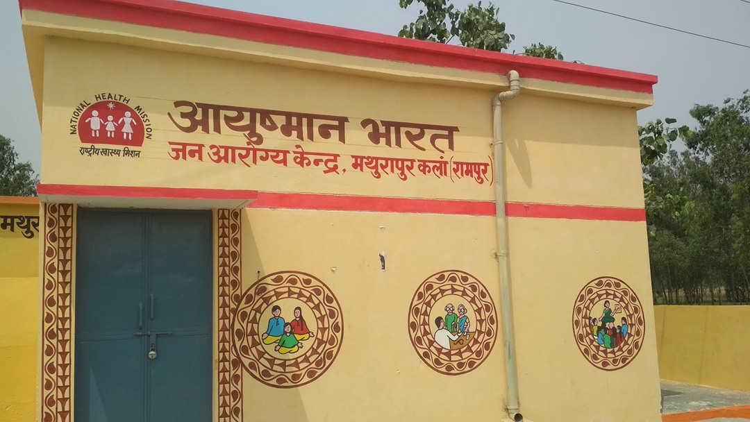 Mathurapur
