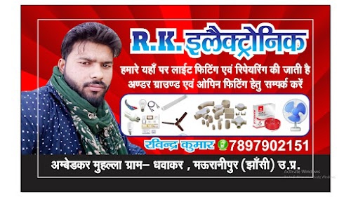 Mauranipur uttar Pradesh