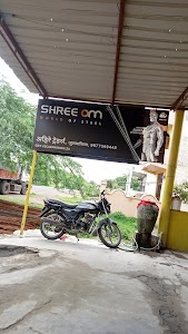अहिरे