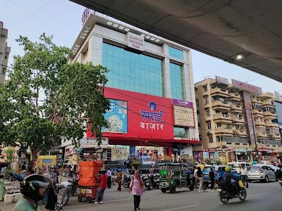 Reliance Smart Bazaar