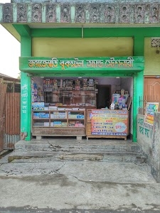 Joy Jyoti Book Stall & Stationary