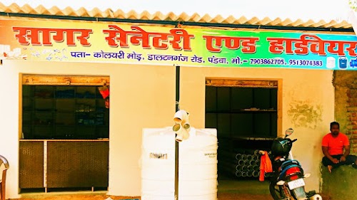 Sagar Sanitary and Hardware