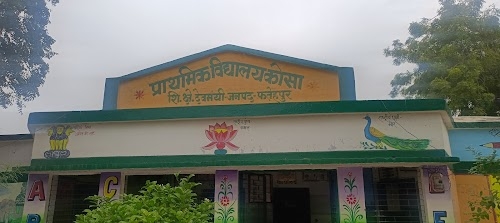 Kosa in fatehpur