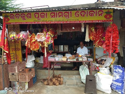 Laukush puja samagree shop
