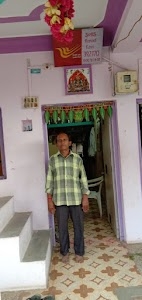 Runad Branch Post Office